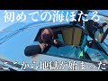 トレーラー運転手が千葉に行くだけなのに恐怖の連続【アクアラインって何ー‼︎泣】
