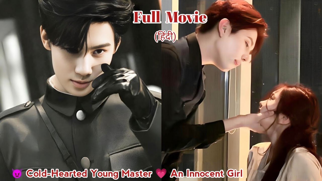 👿Ruthless Young Master Became too Obsessed with his First Love&Forced ...