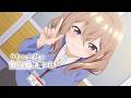 【MAD】うちの会社の小さい先輩の話 OP MV