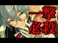 (スカウト) 一撃必殺メガネっ子スカウト👓 [あんスタMusic]