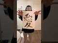 I hosted a Japanese calligraphy and Shabu shabu night for my friends. #JapaneseAmerican #愛 #Love