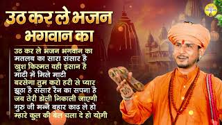                 L Haryanvi Bhajan 2025