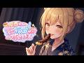 【KU100高音圧】関西からの転校生が可愛い【ASMRシチュエーション生配信・立体音響・Japanese ASMR】