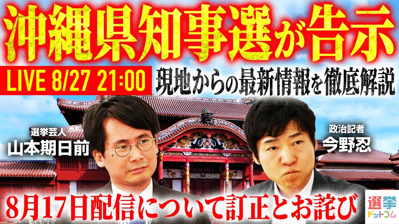 活動歴および当時の関連ビジュアル記録