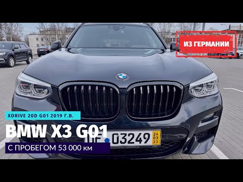 Видео: BMW X3 xDrive 20d из Германии. Не все так хорошо, как ты думаешь.