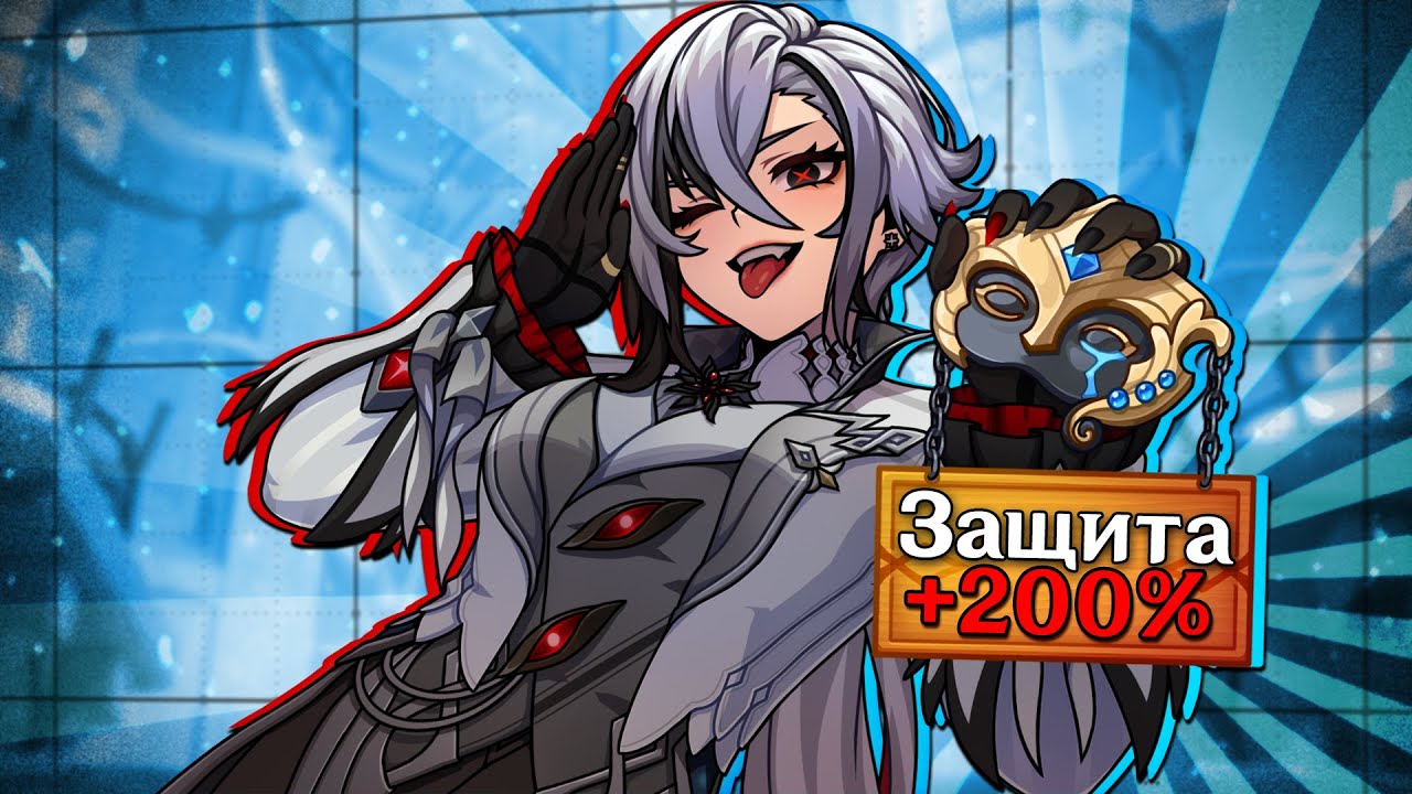 Качаю худшие артефакты, чтоб сделать сильнейшую Арлекино | Genshin Impact