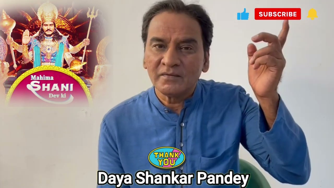 Daya Shankar Pandey | Mahima Shani Dev Ki