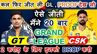 GT vs CHE Dream11 Team, GT vs CHE Dream11 Team Prediction, Dream11 Team of Today Match, GT vs CHE