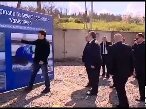 ზუგდიდს  მომავალი წლიდან 24-საათიანი წყალმომარაგება ექნება