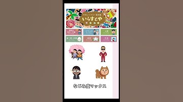 無料で使える！プレゼンおすすめイラストサイト！#パワーポイント #デザイン #プレゼン#shorts