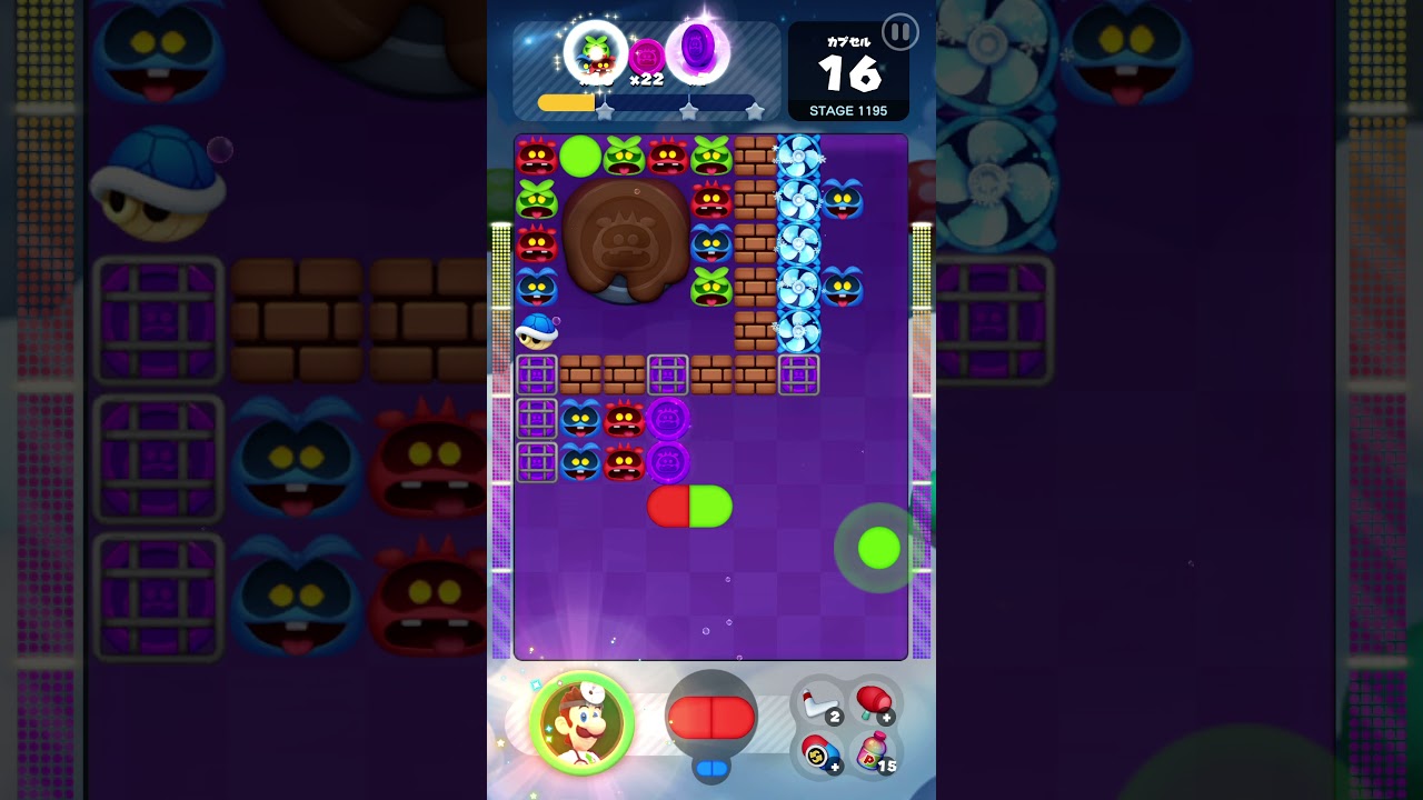 ドクターマリオワールド 1195 アイテム ブースト無し Youtube ドクターマリオワールド 1195 アイテム ブースト無し Youtube