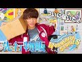3rdライブの物販が届いたので開封レビュー!今回のグッズ気に入った!!お知らせもあるよ! Aqours 3rd LoveLive! Tour WONDERFUL STORIES