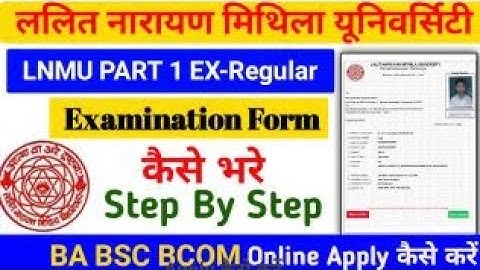 LNMU PART 1 EX-Regular Student Exam Form Kaise Bhare | How to Fill EX-Regular Student Exam Form 2021