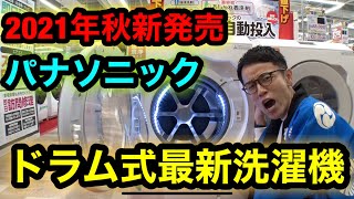 0081◀送料設置無料 デザイン洗濯機　7.0㌔ 最新モデル AW-7G8BK-W 全自動洗濯機 ZABOON（ザブーン） グランホワイト [洗濯7.0