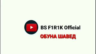 BS F1R1K Рузи маргм 1.2.3 фирик 👈