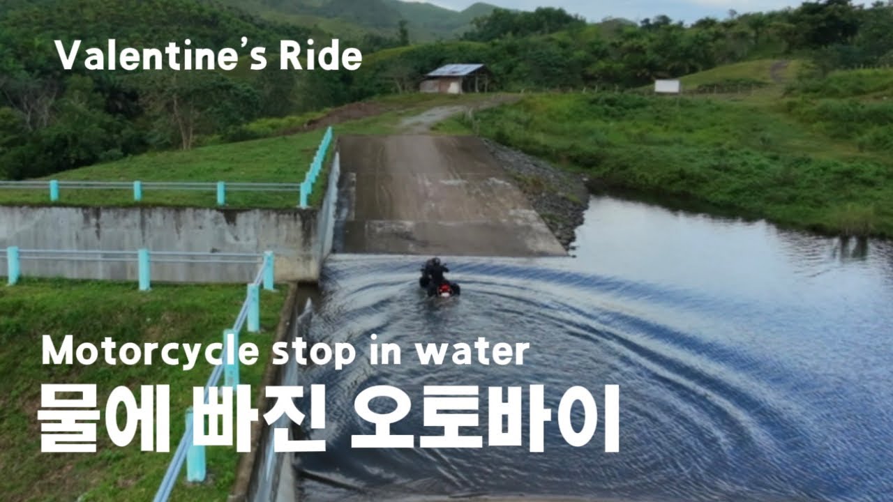 으악!!! 물이 너무 깊었다 | #발렌타인데이 #valentinesday #Ride #라이딩 #어드벤처 #브이로그 #여행 #travel #rivercrossing #사고 