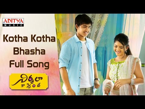 a.r.-rahman's-son-a.r.ameen-debut-full-song-||-nirmala-convent-||-nagarjuna,roshan,shriya-sharma