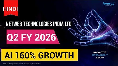 💥NETWEB 💥Q2 FY 2026 RESULT ANALYSIS 🤞NETWEB TECHNOLOGY FUNDAMENTALS 🔥