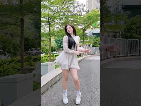 부기우기뱅뱅 #포켓몬 #tictokshorts