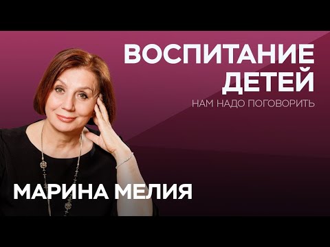 Видео: Какой знаменитый ребенок дает нам нахальный?