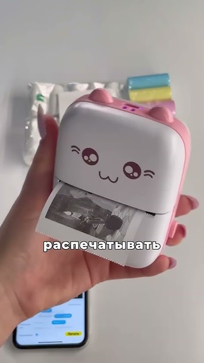принтер для печати со смартфона #вб #валберис #валдберис #маркетплейс # ...