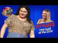 Как Ткач зал порвал и бабу сыграл - Лига Смеха 2019 ЛУЧШЕЕ