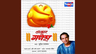 Pranamya Shirsa Devam (Sankat Nashak Stotra)