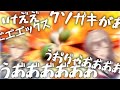 エビオとフレンのうるさすぎるスマブラまとめ にじさんじ 切り抜き エビオとフレンのうるさすぎるスマブラまとめ にじさんじ 切り抜き