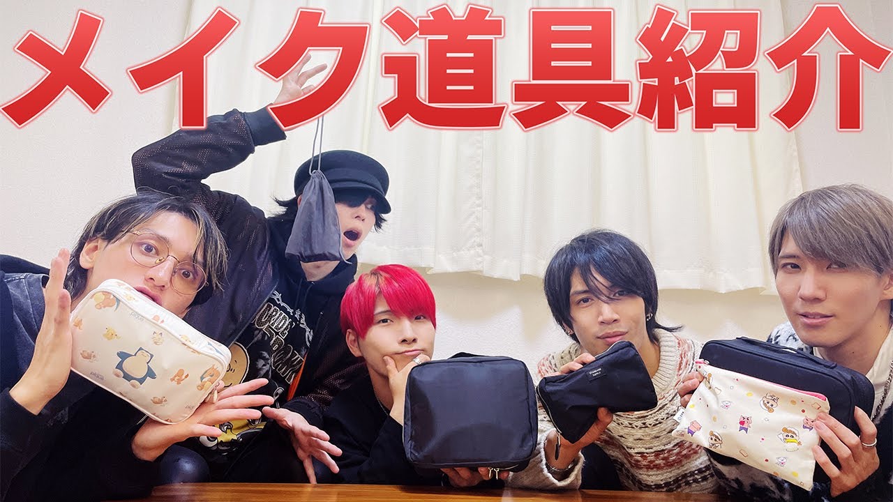 メイク紹介！このメイクは正解ですか？