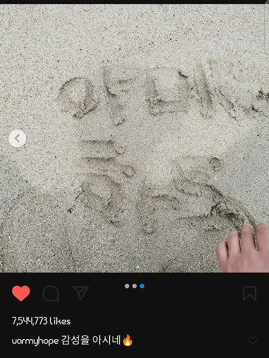 jin on insta : jin looking so handsome at beach 🏖️
