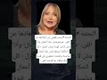 النجمه تيسير فهمي عن ابتعادها عن الفن مبيتعرضش عليا أعمال النجمه تيسير فهمي عن ابتعادها عن الفن مبيتعرضش عليا أعمال