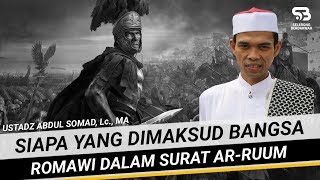 Siapa Yang Dimaksud Bangsa Romawi Dalam Surat Ar Ruum - Ustadz Abdul Somad, Lc., MA