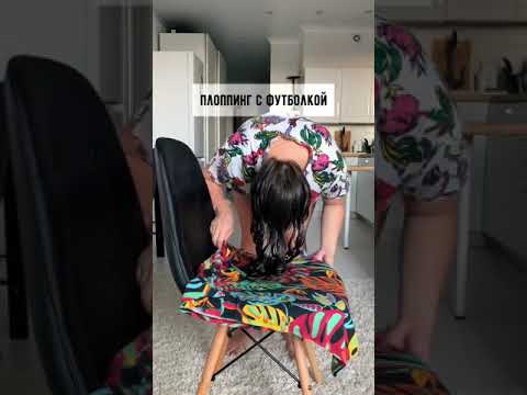 Видео: Как сделать бахрому на мужчине: 13 шагов (с картинками)