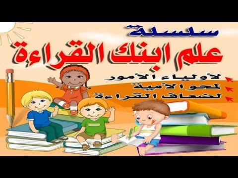 فيديو: فسيفساء لطفل: ما هي و ما هي؟