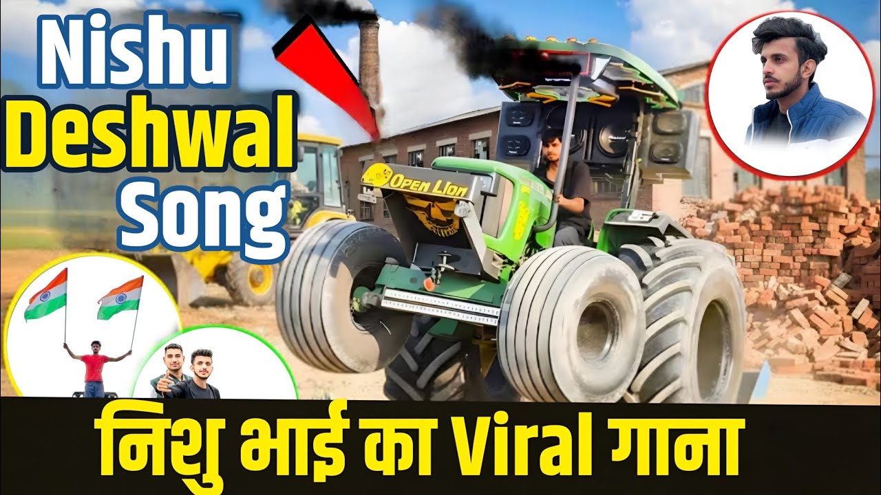 Nishu Deshwal Song | Tochan King Song | Nishu Bhai Song | Miss you Bro 😭