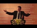 IPEN Conference - Shenzhen 2017