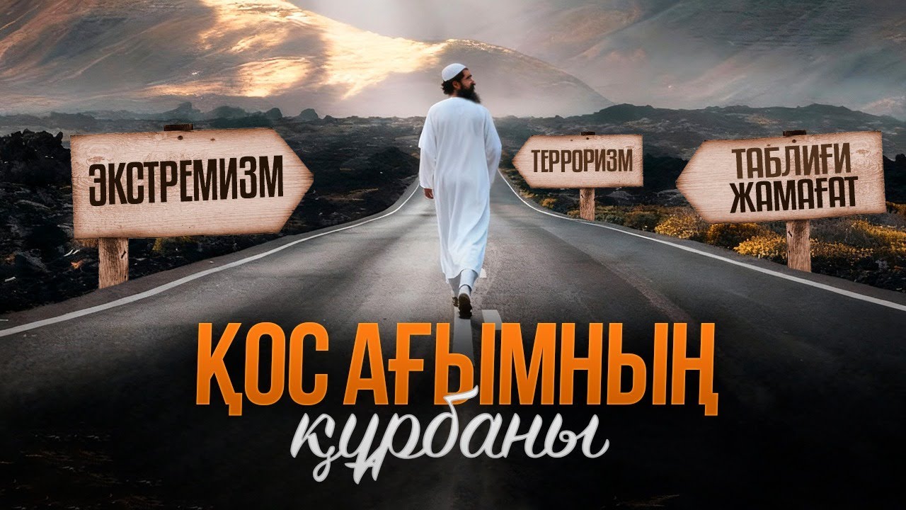 Олар балапан шақырды