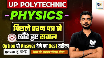 📚 Up Polytechnic Physics Important Question from Pyq | 🎯Physics Most #Important Que for #Polytechnic