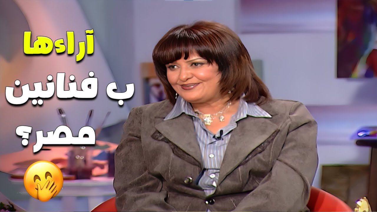 راي الفنانة معالي زايد  بفنانيين مصريين واجابات صادمة  🙂😀| برنامج ساعة صفا