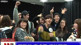 中國文化大學華岡電視台 JNN 華岡午間新聞1021205