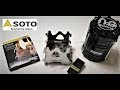 父ちゃんを満たすSOTOのミニ焚き火台ST-941【NBワークス＃125】
