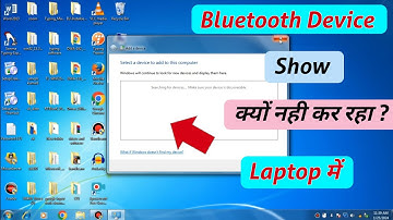 Bluetooth Device Show क्यो नही कर रहा Laptop  में || Bluetooth Device not showing on Laptop 🔥