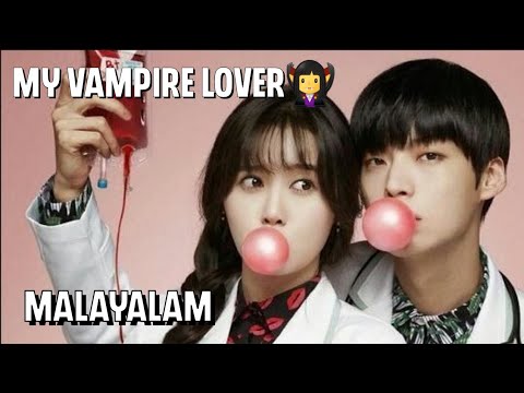 My vampire boyfriend  Ep 4🧛‍♀️🧛‍♀️ #dramaexplainedinmalayalam #dramamalayalam #dmdrama