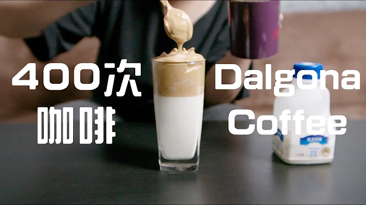 Dalgona Coffee | Z Cam E2 240fps Test