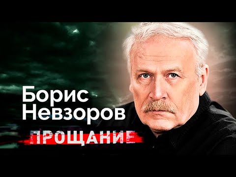 Бейне: Кеңес режиссері Борис Барнет: өмірбаяны