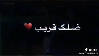 ديب واروهي لا تروح بعيد عني