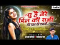 Main na jhooth bolu pad mix  dj sb remix x yogesh yb      dj song