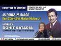 Rohit kataria sings 45 songs of madan mohan ji on 25 raags live virtual tribute 2022 in 15hrs