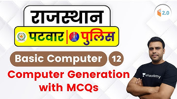 5:00 PM - Rajasthan Patwari/ Police 2019 | Basic Computer by Pandey Sir | Computer Generation (MCQs)