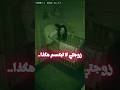 راقبت غرفة النوم ليلا واكتشفت الكارثة رعب حدث في العتمة   اكسبلور